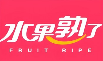 水果熟了 FRUIT RIPE水果店