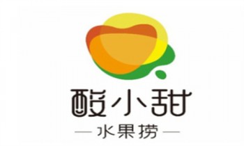 酸小甜水果捞