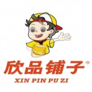 欣品铺子