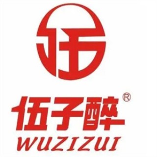 伍子醉槟榔