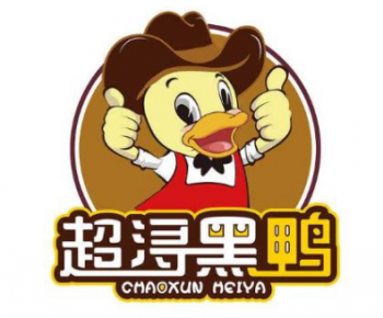 超浔黑鸭