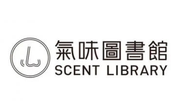 气味图书馆