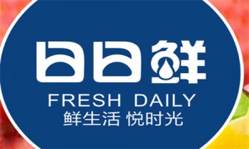 日日鲜水果