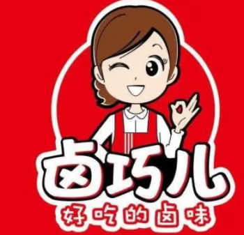 卤巧儿