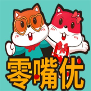 零嘴优零食店