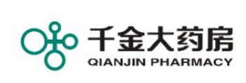 千金大药房