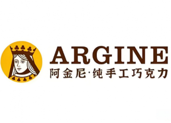 阿金尼手工巧克力