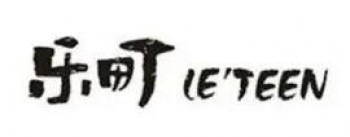 乐町女装