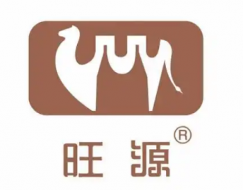 旺源驼奶