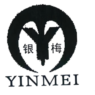 银梅饮料