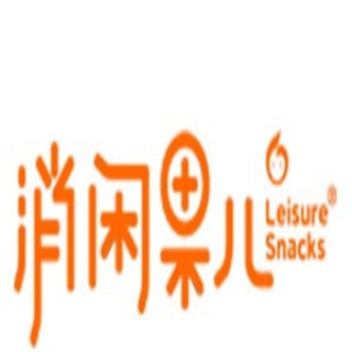 消闲果儿零食店