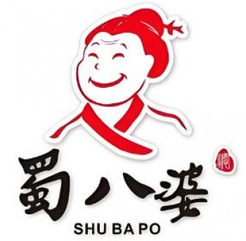 蜀八婆鲍鱼鸡煲虾