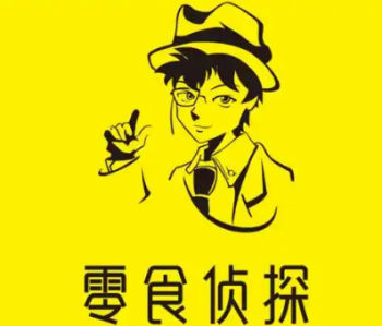 零食侦探
