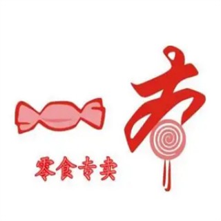 一本零食
