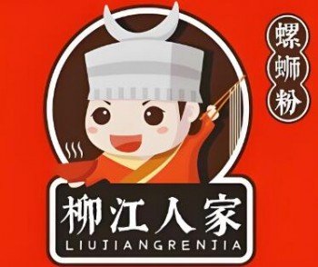 柳江人家螺蛳粉