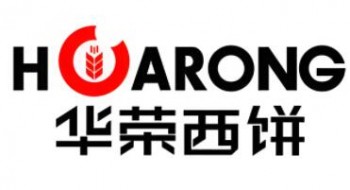 华荣西饼