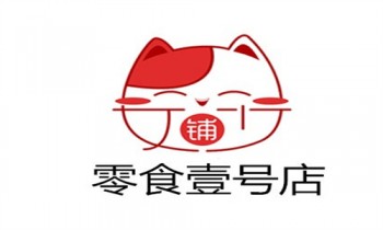 零食一号店