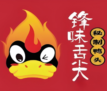 锋味舌尖