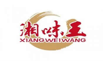 湘味王槟榔