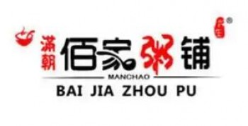 满朝佰家粥