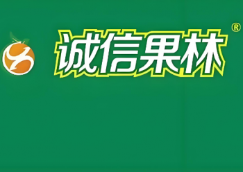 诚信果林水果店