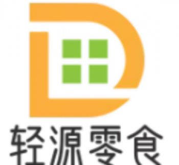 轻源零食