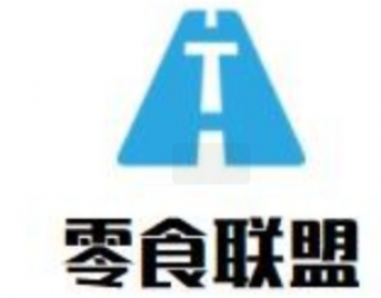 零食联盟