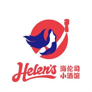 helens酒吧