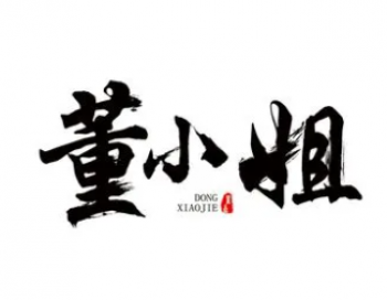 董小姐零食