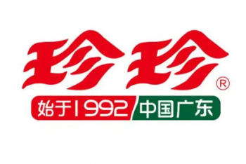 珍珍