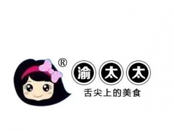 渝太太休闲食品
