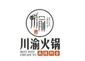 川渝火锅