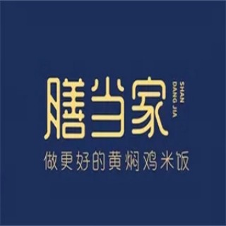 膳当家黄焖鸡米饭