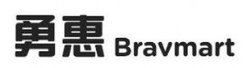 勇惠便利店