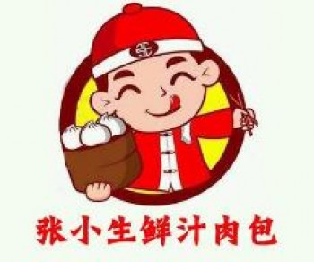 张小生鲜汁肉包
