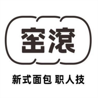 窑滚面包