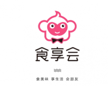 食享会