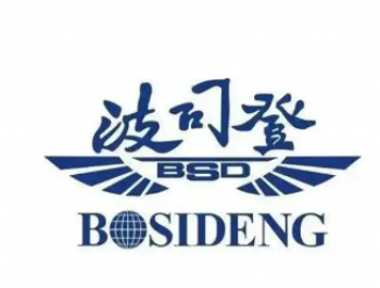 波司登