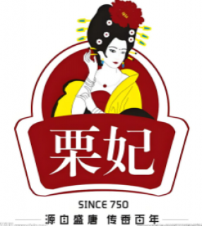 栗妃板栗