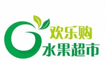 欢乐购水果零食