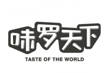 味罗天下零食