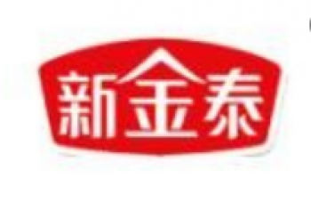 新金泰食品