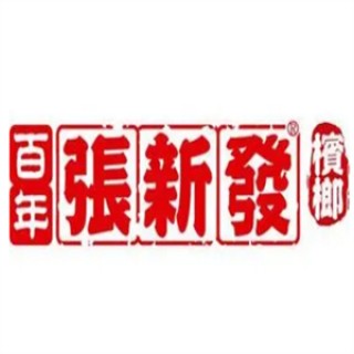 张新发槟榔