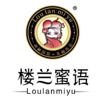 楼兰蜜语