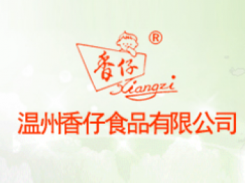 香仔休闲食品