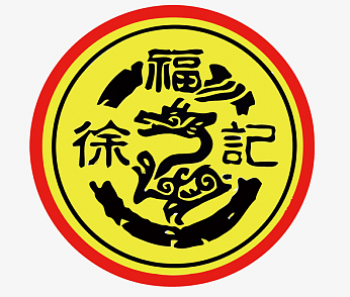 徐福记糖果