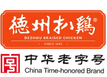 德州扒鸡