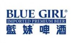 蓝妹啤酒