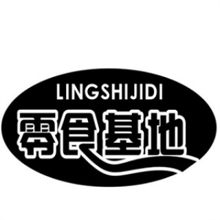 零食基地食品