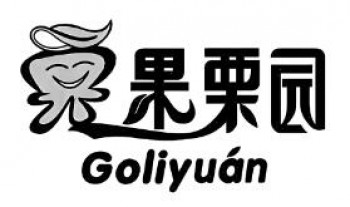 果栗园干果